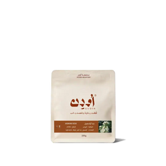 قهوة اودن - ياسمين وزن 250 غرام | Ouden - Jasmine 250g