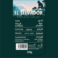 قهوة دريب اون - فيلا سيبرس وزن 250 غرام | Drip On - Villa Cypress - El Salvador 250g