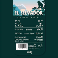 قهوة دريب اون - فيلا سيبرس وزن 250 غرام | Drip On - Villa Cypress - El Salvador 250g