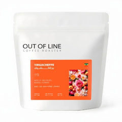 قهوة اوت اوف لاين - يرغاتشيف وزن 250 غرام | Out of Line - Yirgacheffe - Ethiopia 250g