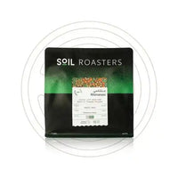 قهوة سويل - روفيرا وزن 250 غرام | Soil - Rovira - Colombia 250g