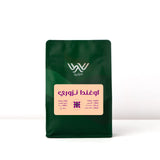 قهوة دبليو - نزوري وزن 250 غرام | W Dapilio - Nzuri - Uganda 250g