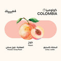 قهوة ممتد - خوخ وزن 250 غرام | Mumtd - Peach - Colombia 250g