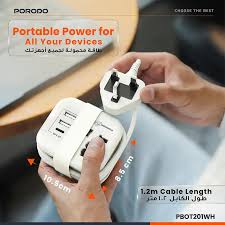 مقبس بورودو فولغا الكهربائي العالمي متعدد المنافذ 2500W مع USB-A وUSB-C - أبيض | Porodo Blue Volga Multi-Port Universal AC Socket with USB-A & C White