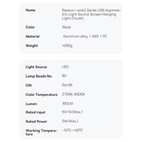Baseus i-wok2 LED Lamp for Desktop Monitor Screen Lighting Black - إضاءة LED لشاشة الكمبيوتر