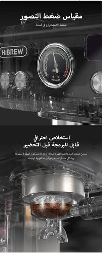 ِِHiBrew H10A - 9
