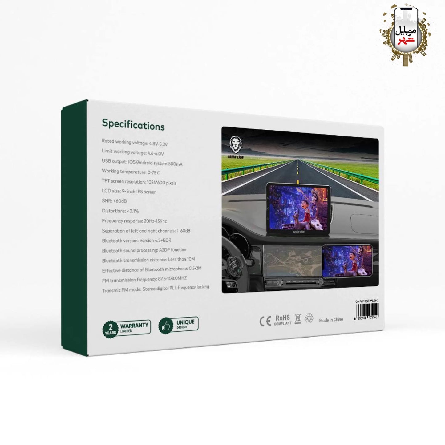 Ekrana Destikê ya Bêtêl a Portable ya Green Lion bi Apple CarPlay û Android Auto re