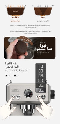 ِِHiBrew H10A - 7