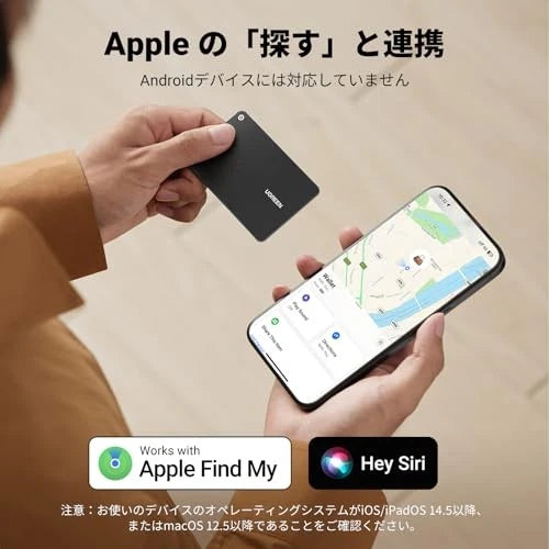 جهاز UGREEN FineTrack Slim للبحث الذكي عن المفقودات | UGREEN FineTrack Slim Smart Finder