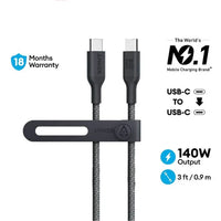 كيبل انكر 544 يو اس بي سي الى يو اس بي سي بقدرة 140 واط وطول 3 قدم  | Anker 544 USB C Cable (140W 3ft) Type C to Type C Cable
