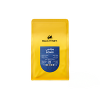 قهوة بومبي إثيوبية مجففة وزن 250 غرام | Bombe Ethiopia Natural Coffee 250g
