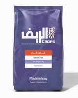 مسحوق شاي الكرك الريف وزن 1 كغم | Al Reef Karak Tea Powder 1kg