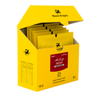 أظرف قهوة منزوعة الكافيين من بلاك نايت | Black Knight Decaf Drip Coffee Bags