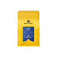قهوة قوجي إثيوبية مجففة من بلاك نايت وزن 250 غرام | Black Knight Ethiopia Koji Natural Coffee 250g