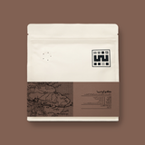 حبوب قهوة كولومبية من محمصة بُني وزن 1 كغم | Bunni Colombia Coffee Beans 1kg