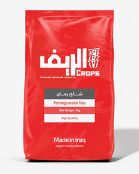 مسحوق شاي الرمان الريف وزن 1 كغم | Al Reef Pomegranate Tea Powder 1kg