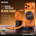 كيبل ويكومي WDC-C20 65W | WEKOME WDC-C20 Cable 65W