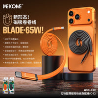 كيبل ويكومي WDC-C20 65W | WEKOME WDC-C20 Cable 65W