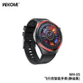 ساعة ذكية ويكومي WH-05 | WEKOME WH-05 Smart Watch