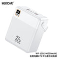 باور بانك ويكومي WP-100 100000mAh | WEKOME WP-100 Power Bank 100000mAh
