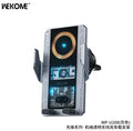 حامل هاتف مع شحن لاسلكي ويكومي WP-U208 | WEKOME WP-U208 Wireless Charging Phone Holder